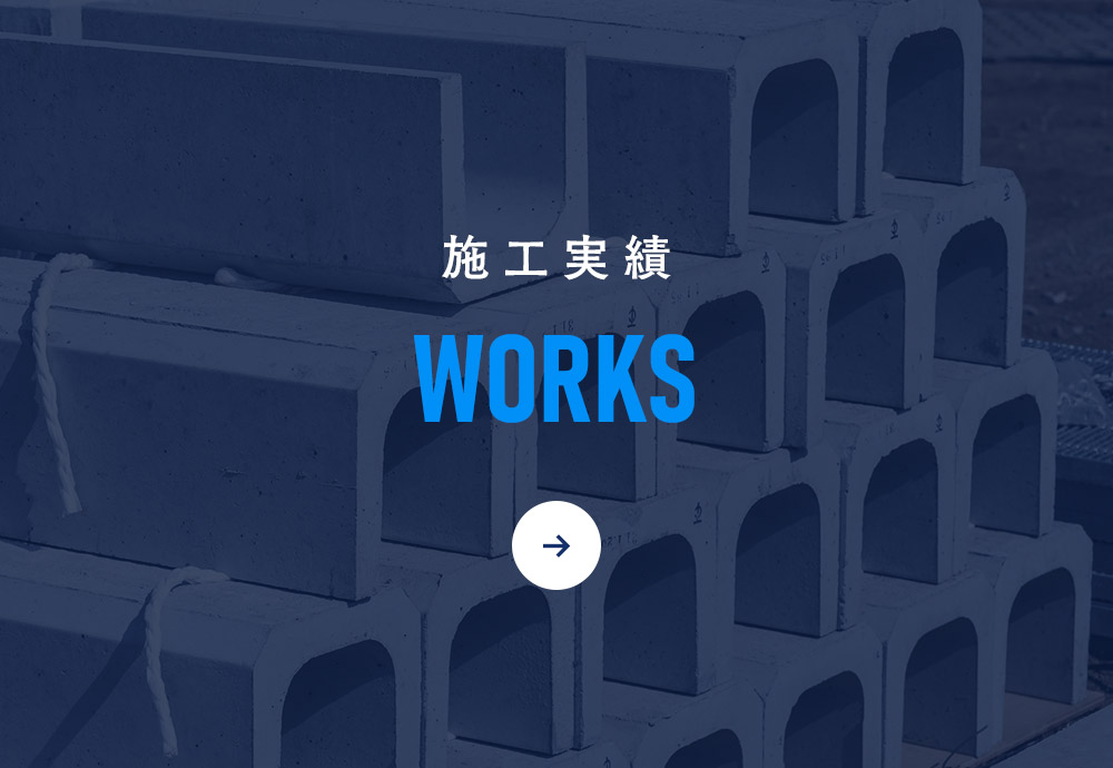 bnrhalf_works_off